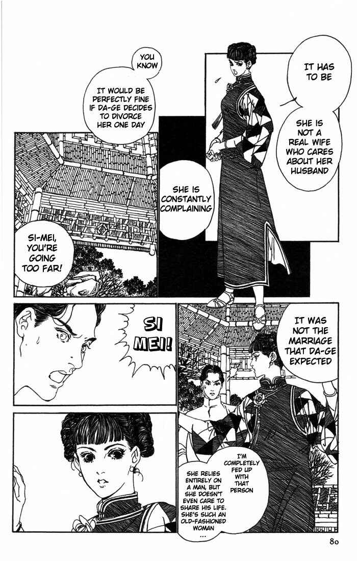 Page 21 Chapter 2 Memoirs of a Yanjing Performer