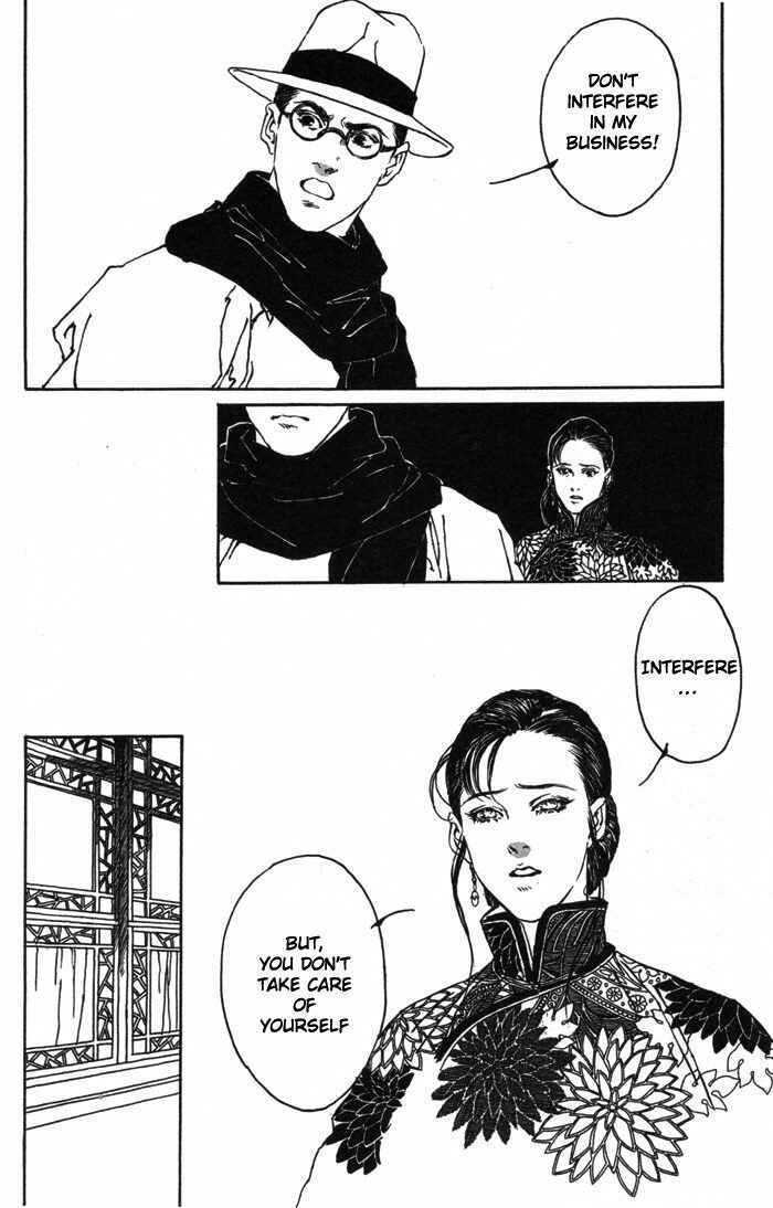 Page 25 Chapter 2 Memoirs of a Yanjing Performer