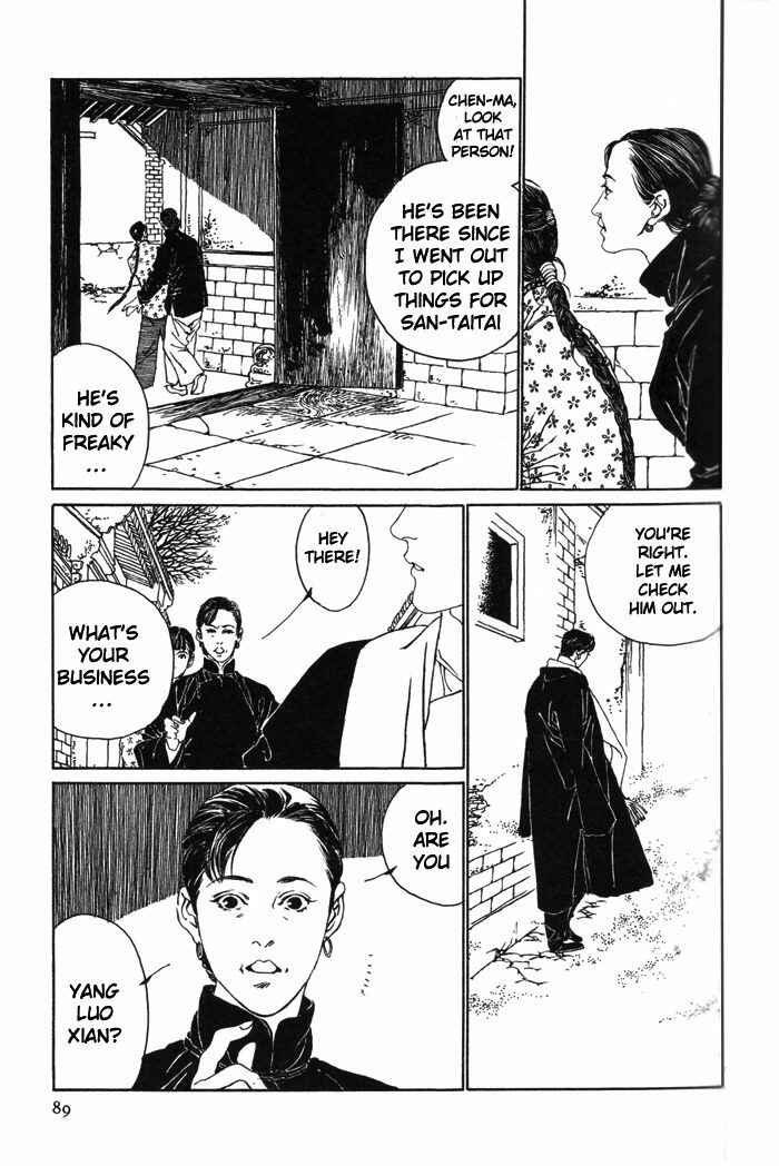 Page 30 Chapter 2 Memoirs of a Yanjing Performer