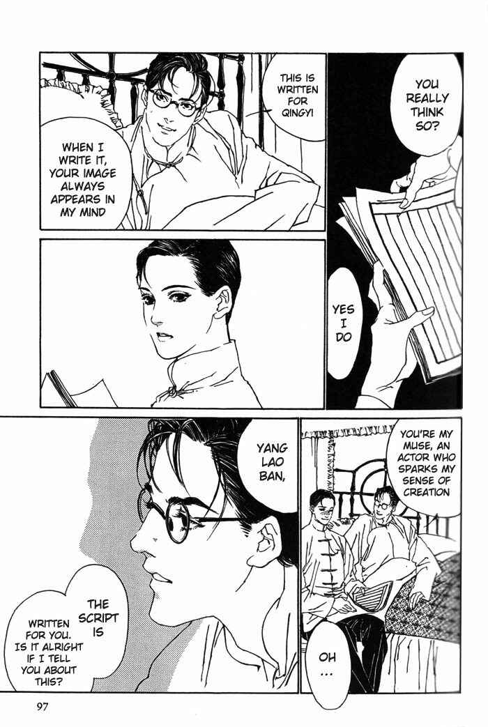 Page 38 Chapter 2 Memoirs of a Yanjing Performer