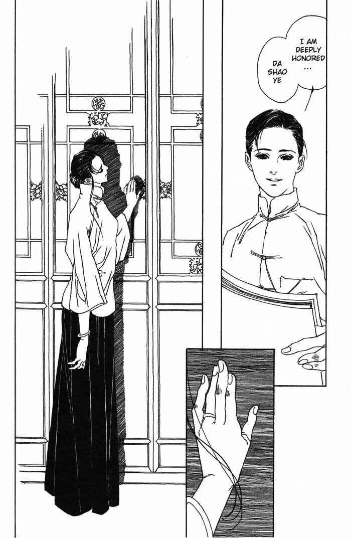 Page 39 Chapter 2 Memoirs of a Yanjing Performer