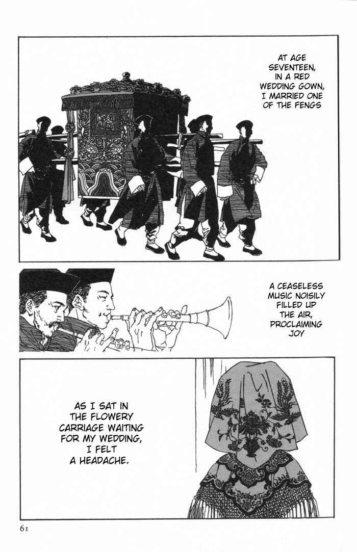 Page 4 Chapter 2 Memoirs of a Yanjing Performer