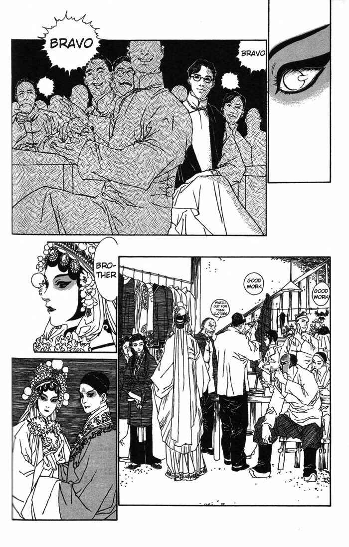 Page 43 Chapter 2 Memoirs of a Yanjing Performer