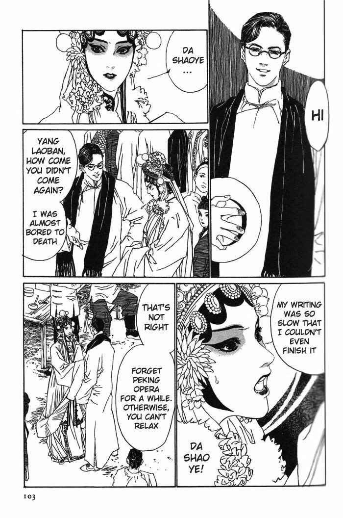 Page 44 Chapter 2 Memoirs of a Yanjing Performer