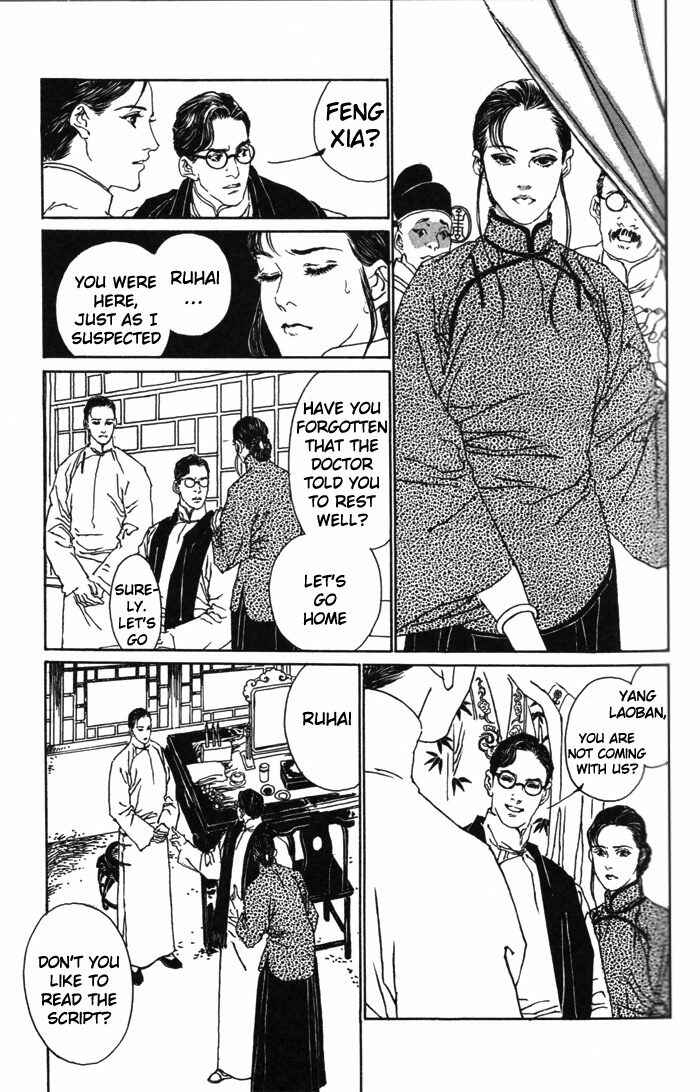 Page 48 Chapter 2 Memoirs of a Yanjing Performer
