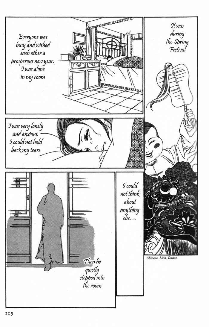 Page 56 Chapter 2 Memoirs of a Yanjing Performer