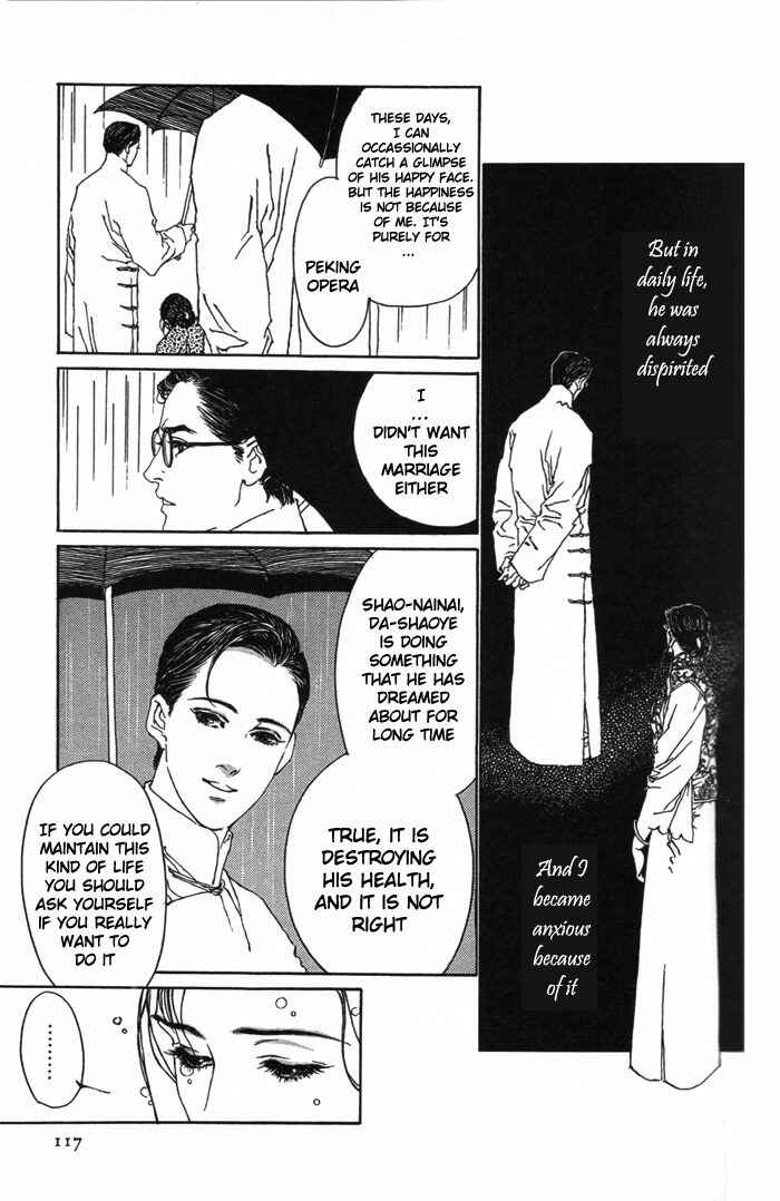 Page 58 Chapter 2 Memoirs of a Yanjing Performer