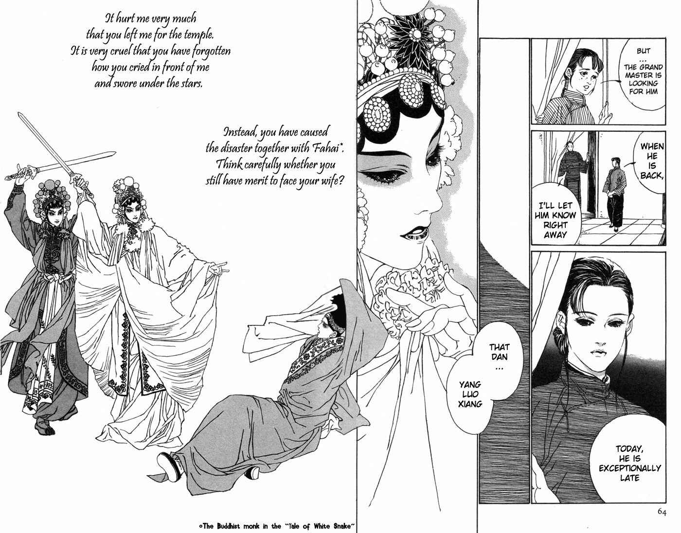 Page 7 Chapter 2 Memoirs of a Yanjing Performer
