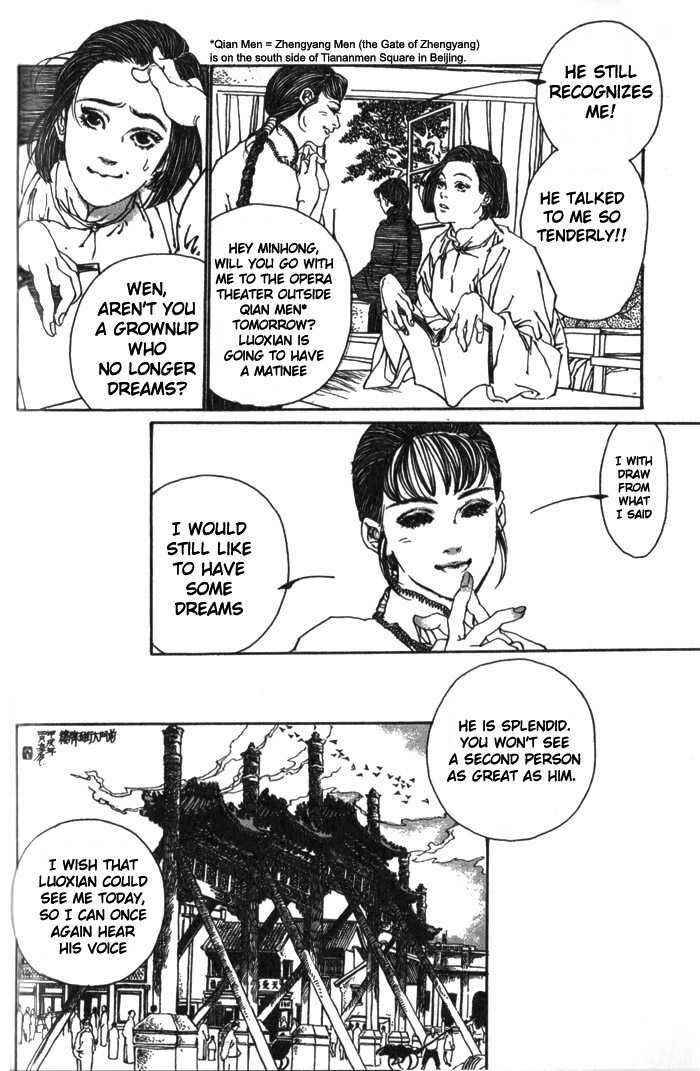 Page 10 Chapter 3 Memoirs of a Yanjing Performer