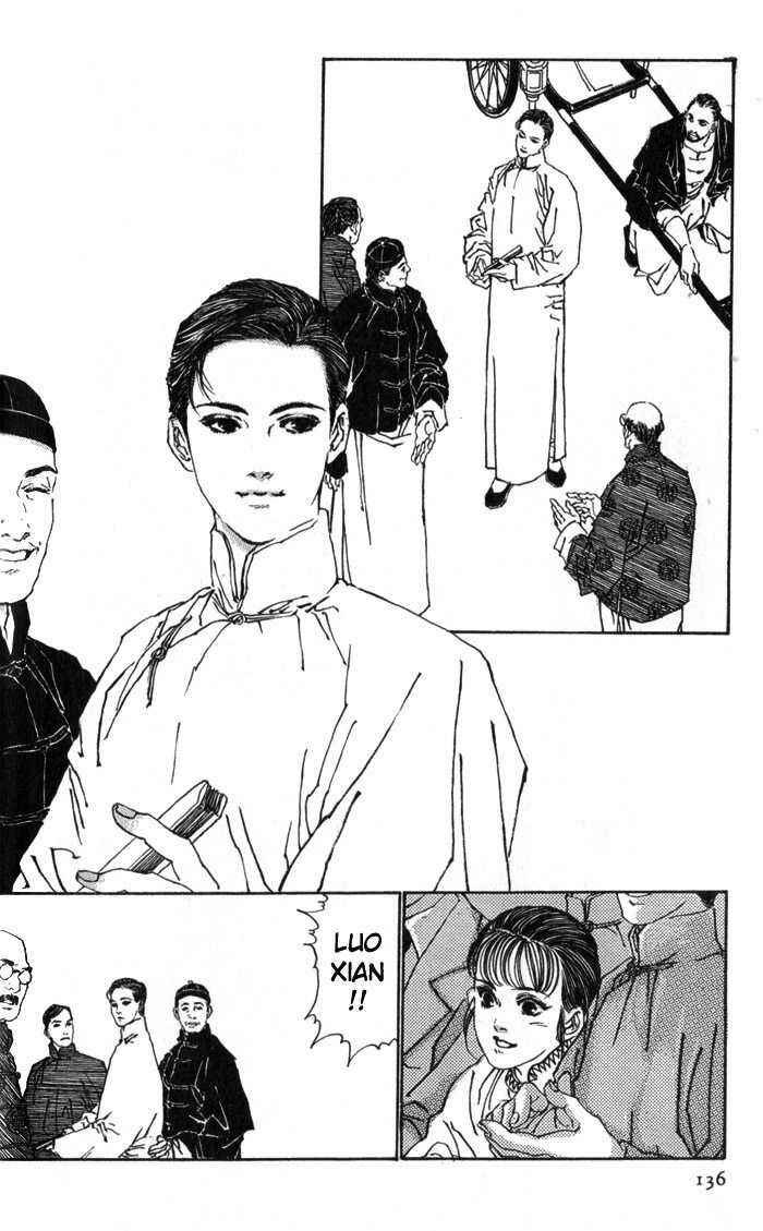Page 12 Chapter 3 Memoirs of a Yanjing Performer