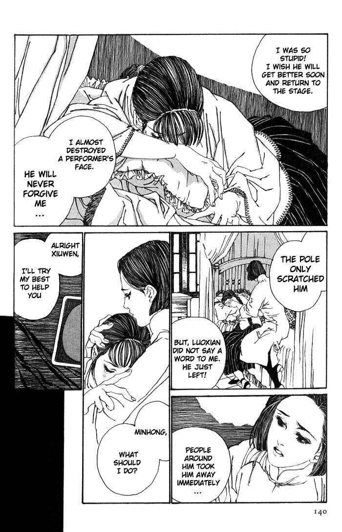 Page 16 Chapter 3 Memoirs of a Yanjing Performer