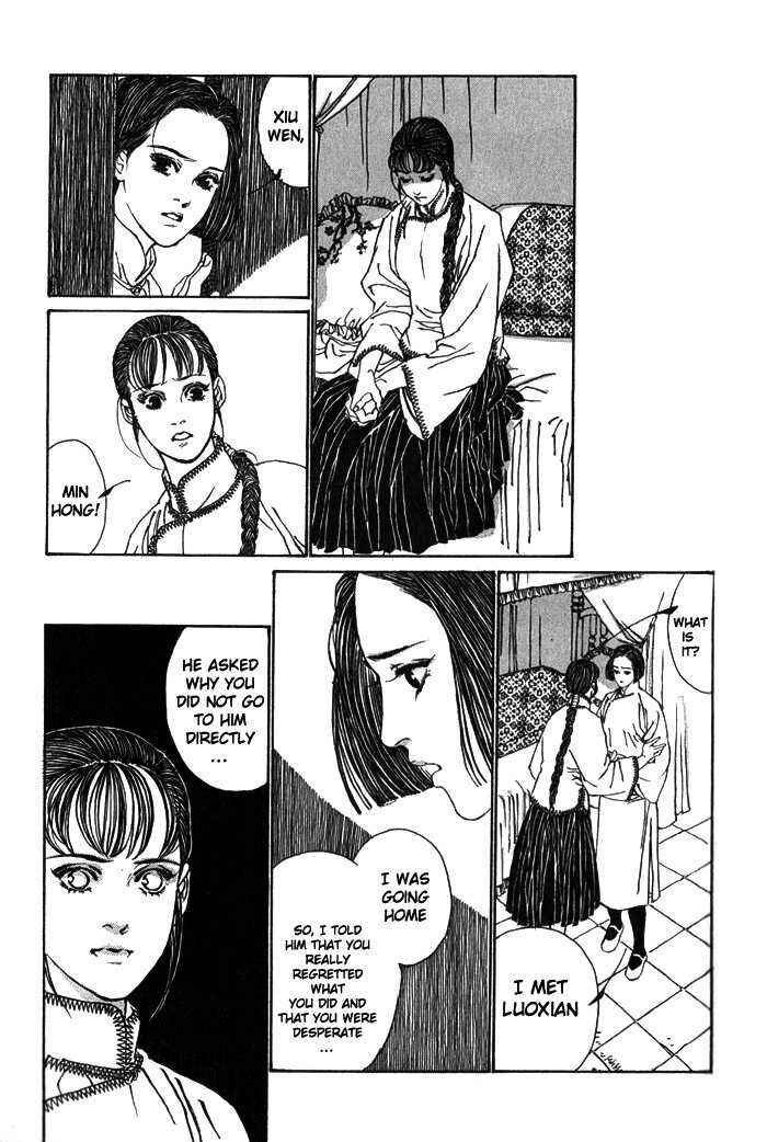 Page 17 Chapter 3 Memoirs of a Yanjing Performer