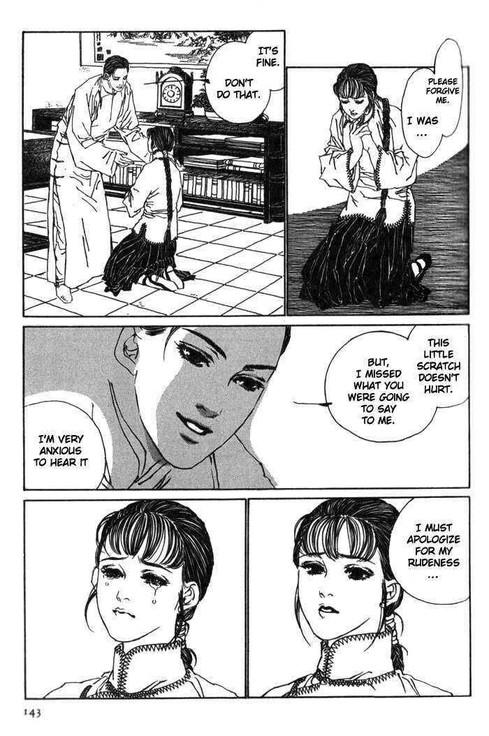 Page 19 Chapter 3 Memoirs of a Yanjing Performer