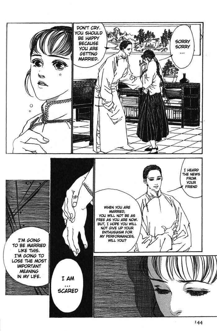 Page 20 Chapter 3 Memoirs of a Yanjing Performer