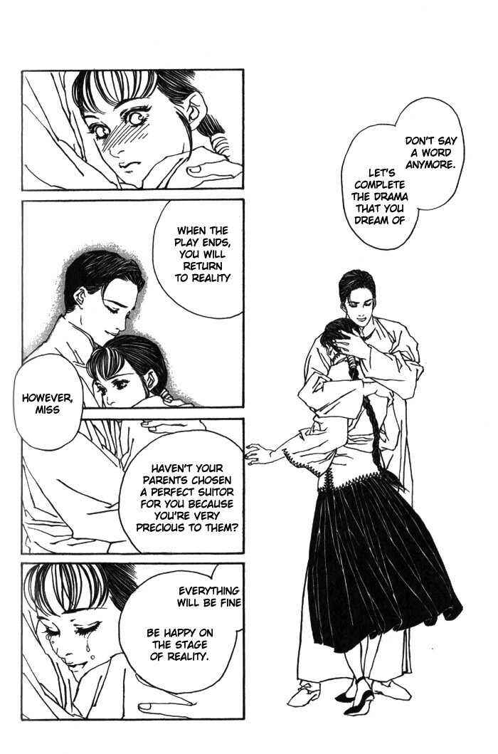 Page 22 Chapter 3 Memoirs of a Yanjing Performer