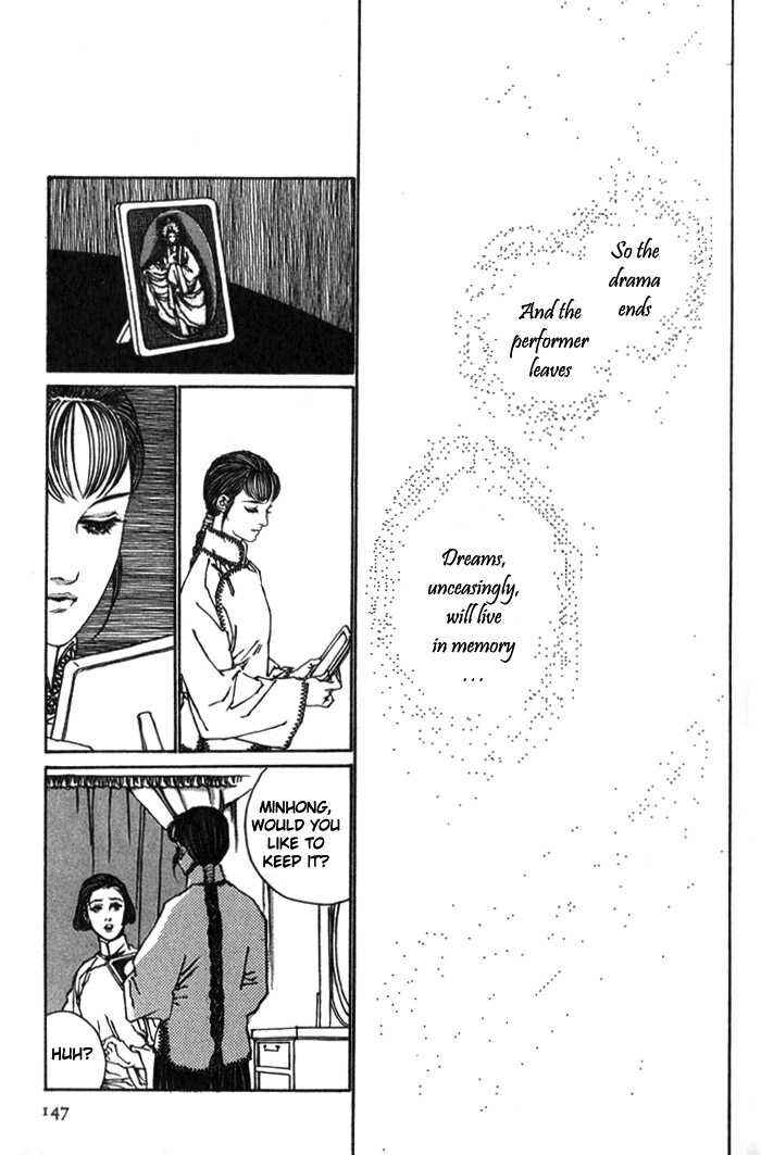 Page 23 Chapter 3 Memoirs of a Yanjing Performer
