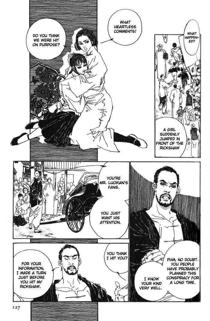 Page 3 Chapter 3 Memoirs of a Yanjing Performer