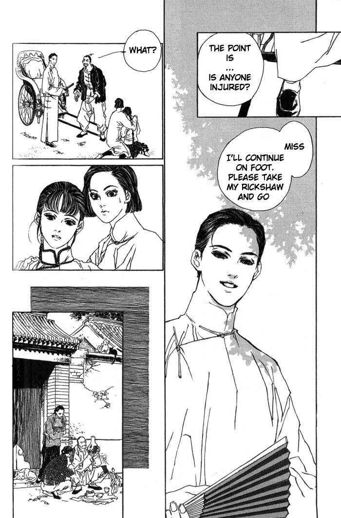 Page 4 Chapter 3 Memoirs of a Yanjing Performer