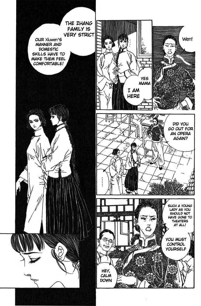 Page 5 Chapter 3 Memoirs of a Yanjing Performer