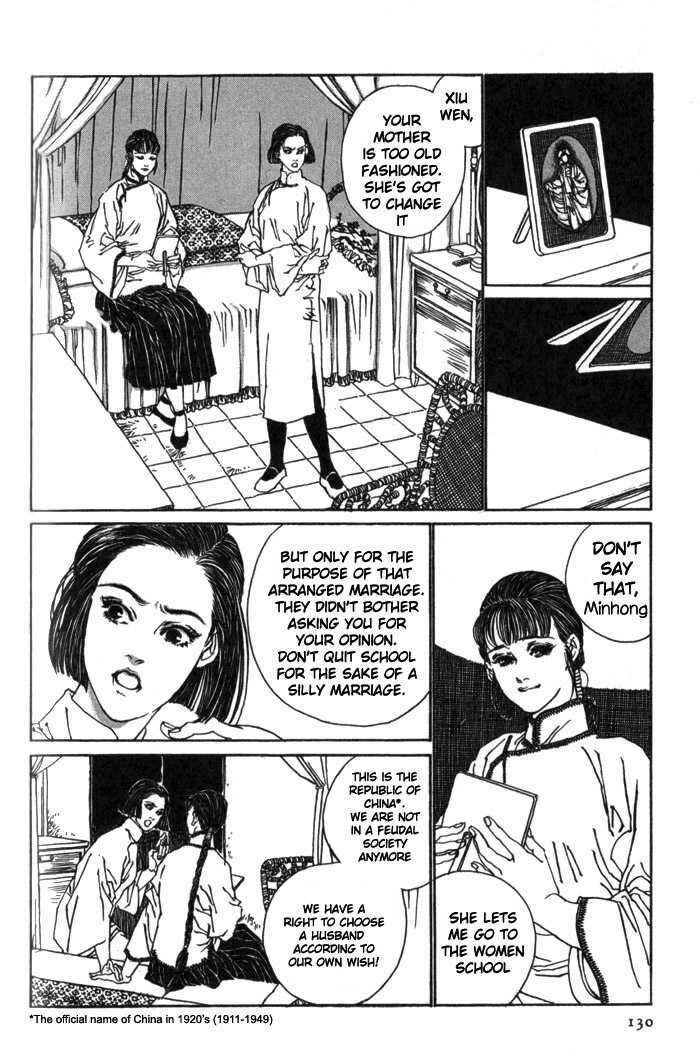 Page 6 Chapter 3 Memoirs of a Yanjing Performer