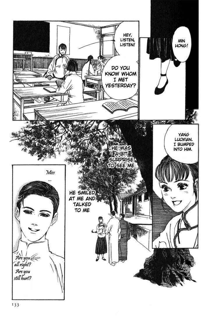 Page 9 Chapter 3 Memoirs of a Yanjing Performer