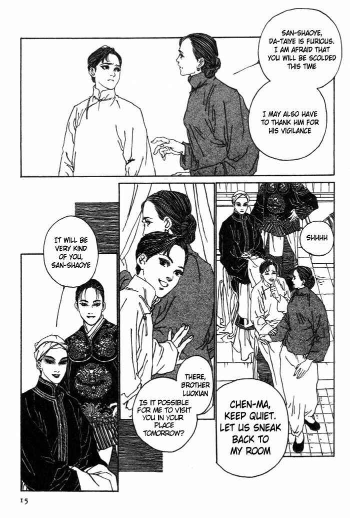 Page 15 Chapter 1 Memoirs of a Yanjing Performer