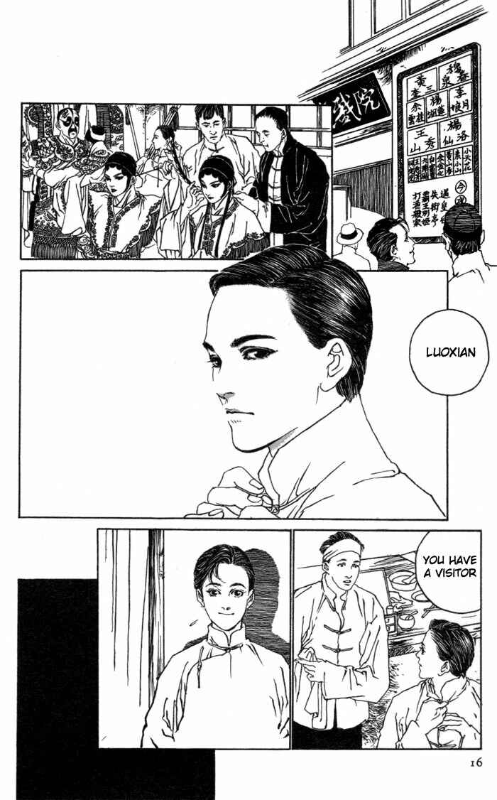 Page 16 Chapter 1 Memoirs of a Yanjing Performer