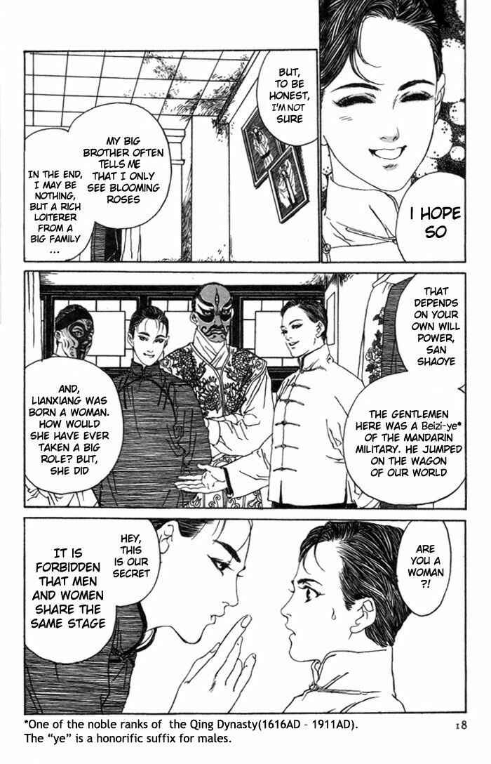 Page 18 Chapter 1 Memoirs of a Yanjing Performer