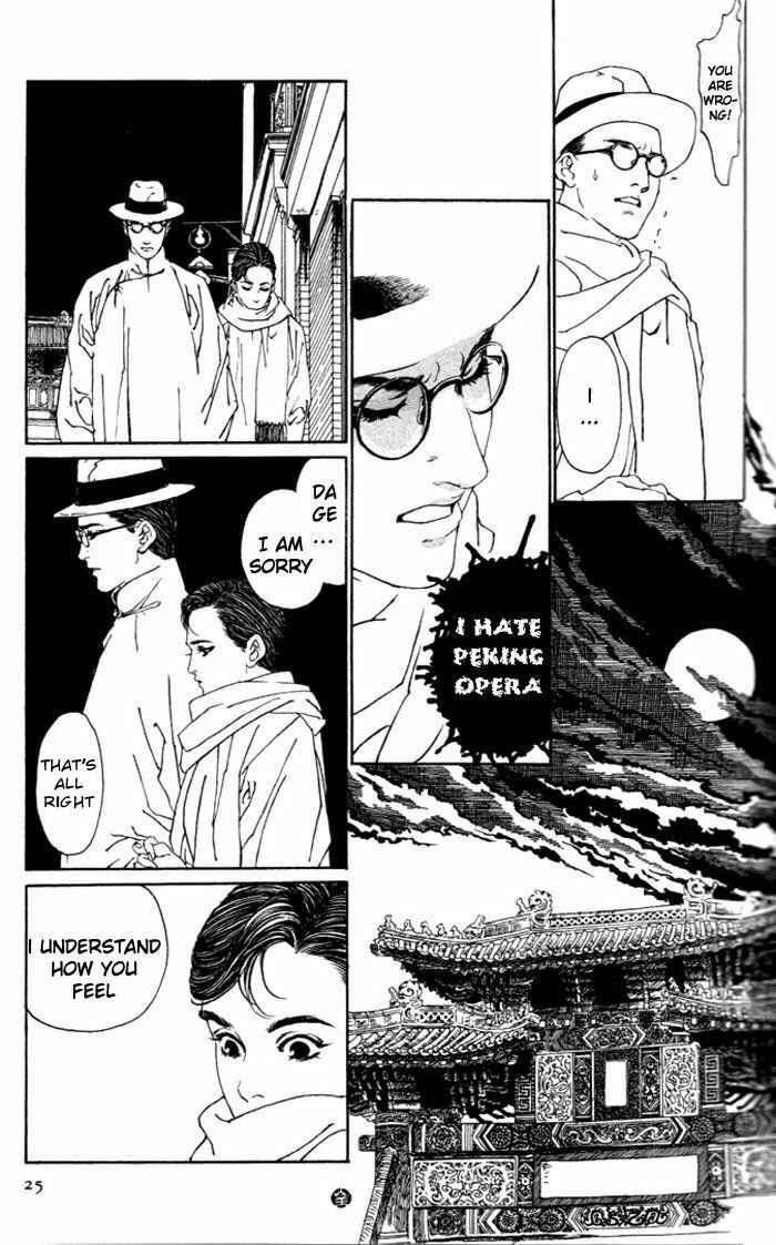 Page 25 Chapter 1 Memoirs of a Yanjing Performer