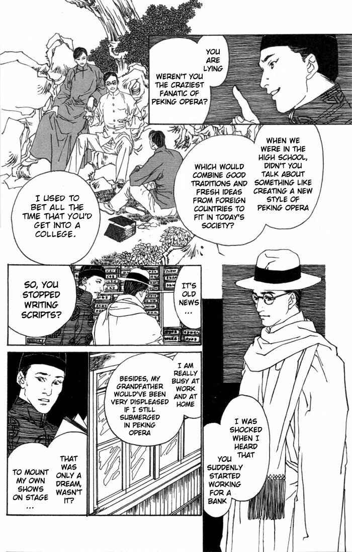 Page 30 Chapter 1 Memoirs of a Yanjing Performer