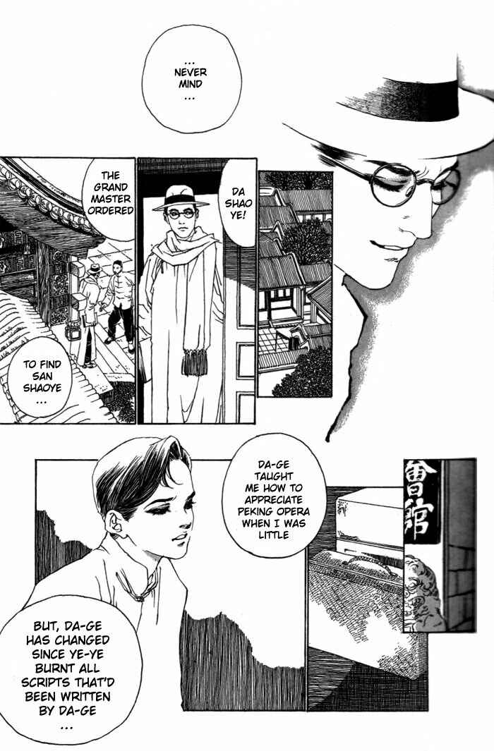 Page 31 Chapter 1 Memoirs of a Yanjing Performer