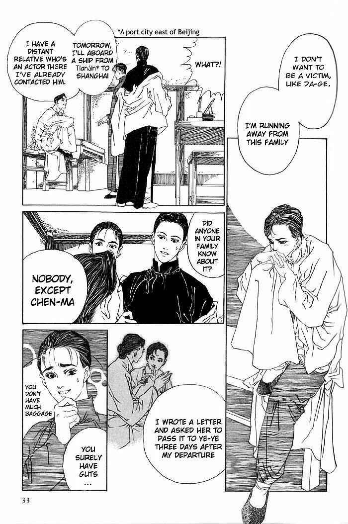 Page 33 Chapter 1 Memoirs of a Yanjing Performer