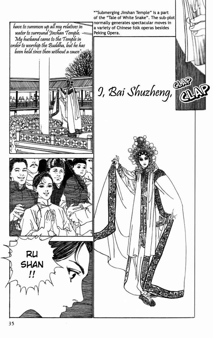 Page 35 Chapter 1 Memoirs of a Yanjing Performer