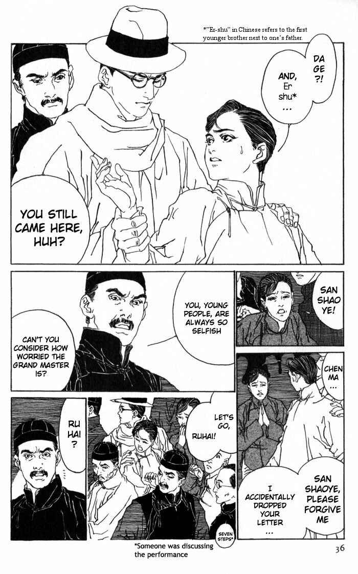 Page 36 Chapter 1 Memoirs of a Yanjing Performer