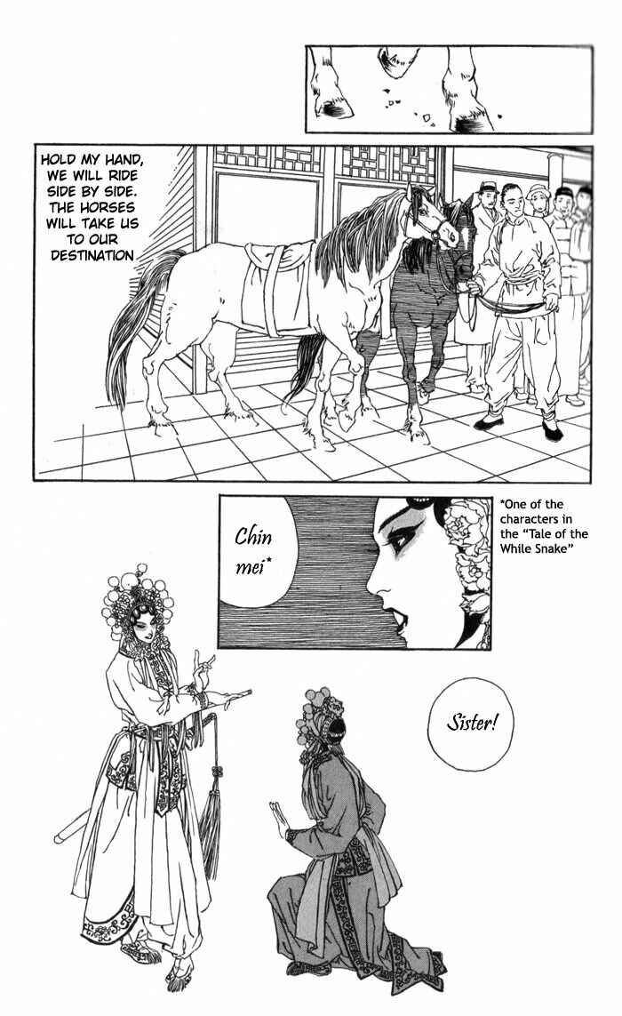 Page 48 Chapter 1 Memoirs of a Yanjing Performer