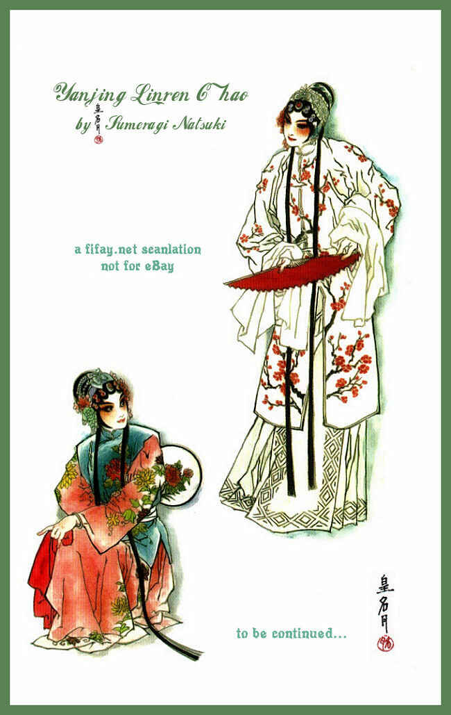 Page 56 Chapter 1 Memoirs of a Yanjing Performer