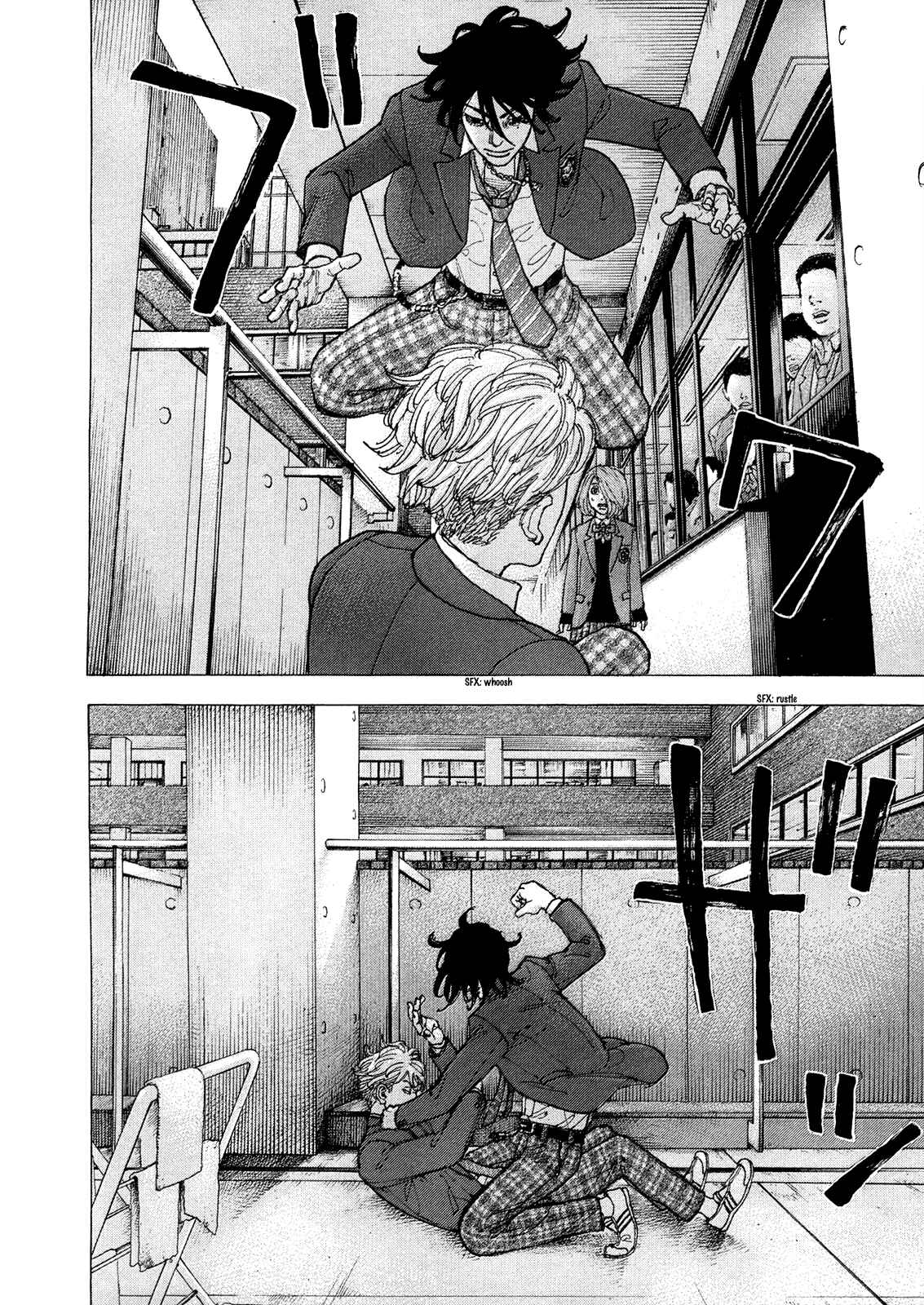 Page 17 Chapter 39 Sekisei Inko