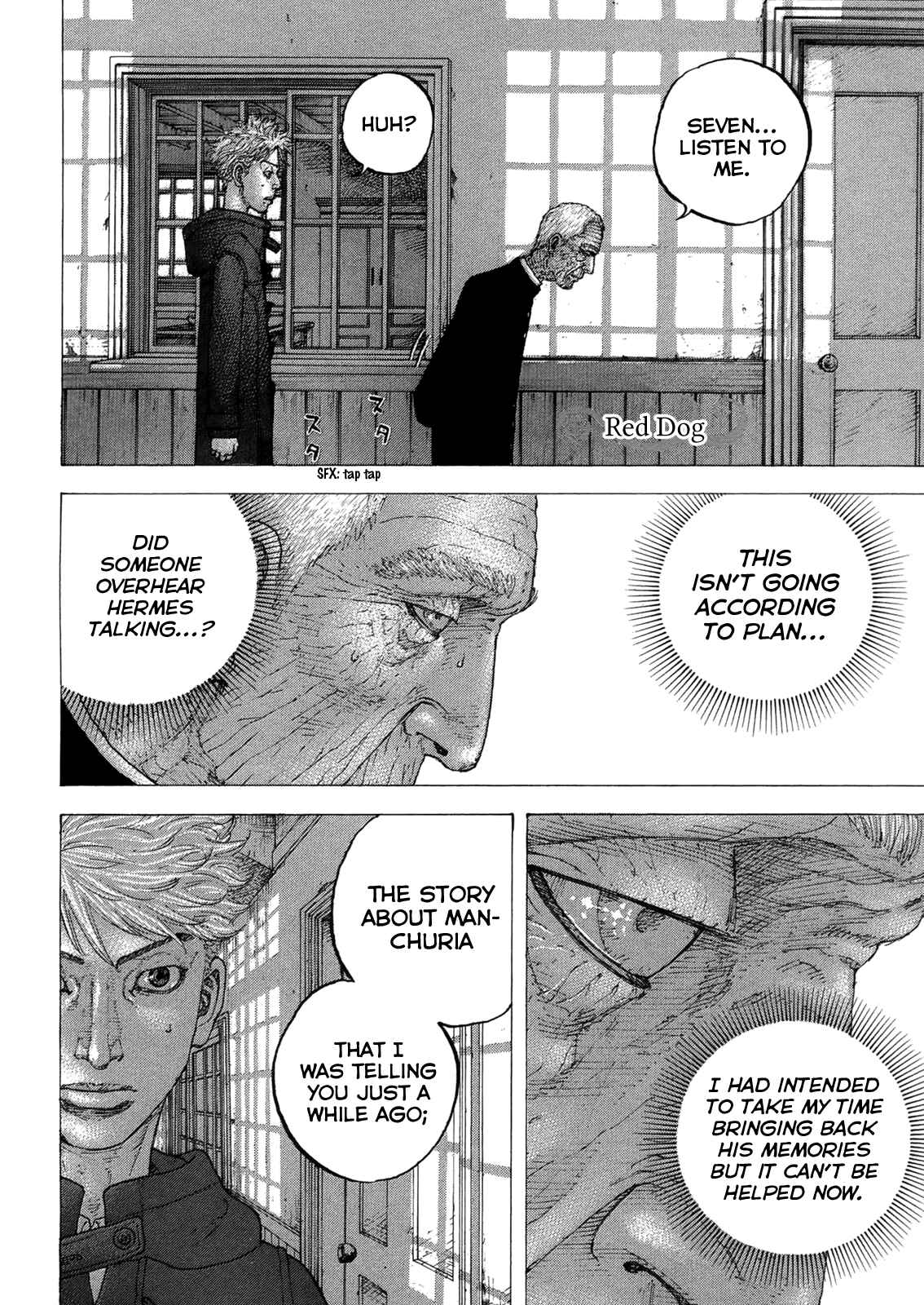 Page 13 Chapter 15 Sekisei Inko