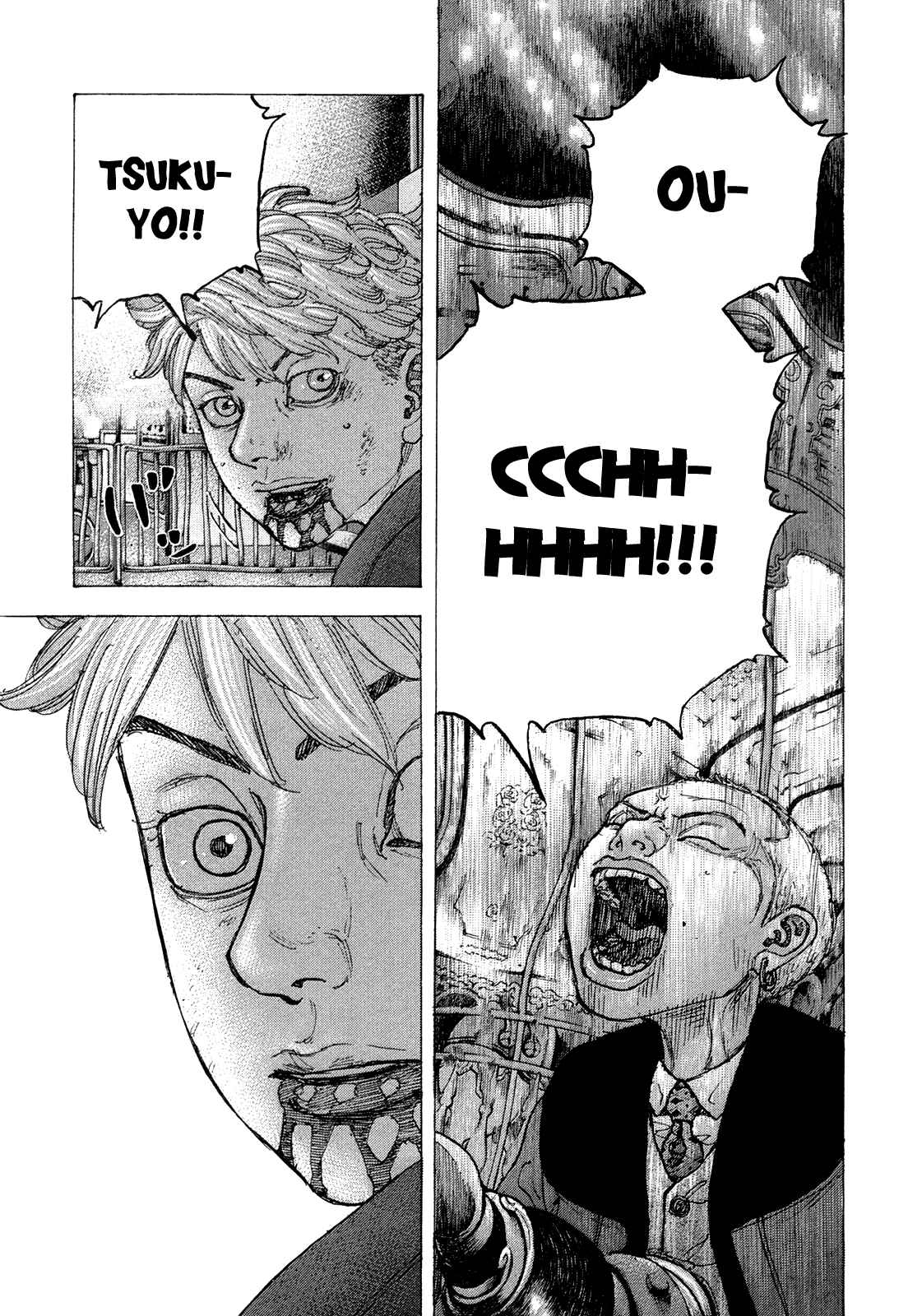Page 12 Chapter 46 Sekisei Inko