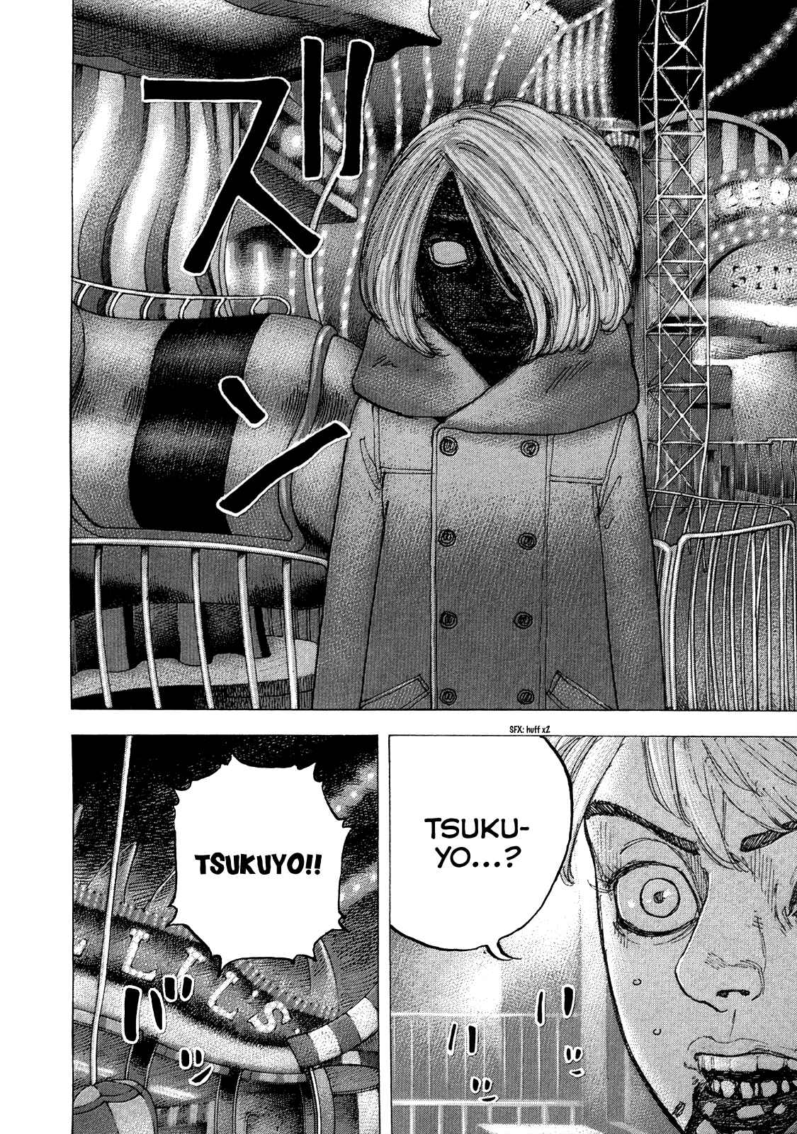 Page 13 Chapter 46 Sekisei Inko