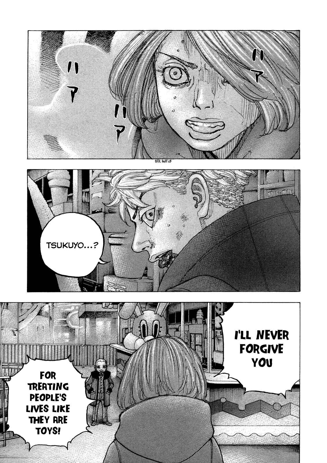 Page 6 Chapter 46 Sekisei Inko