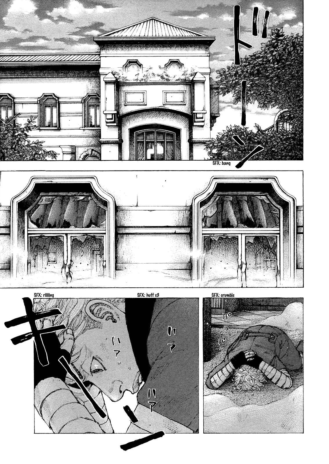 Page 13 Chapter 33 Sekisei Inko