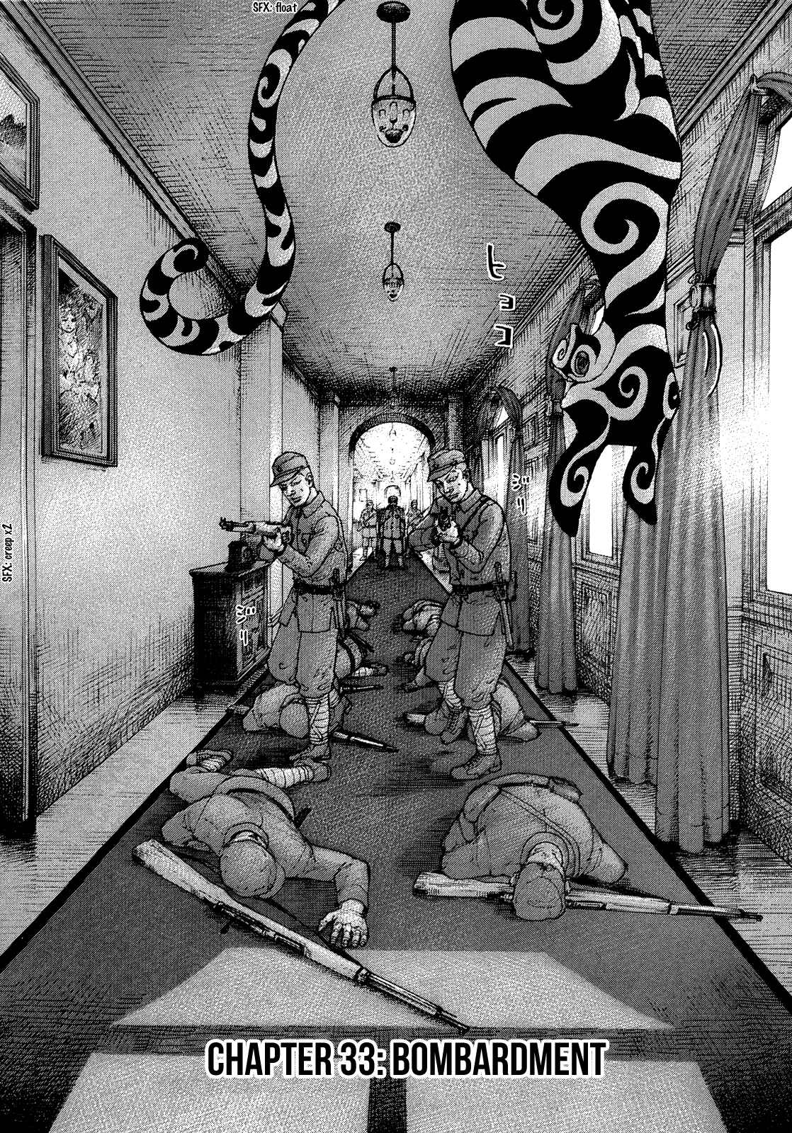 Page 3 Chapter 33 Sekisei Inko