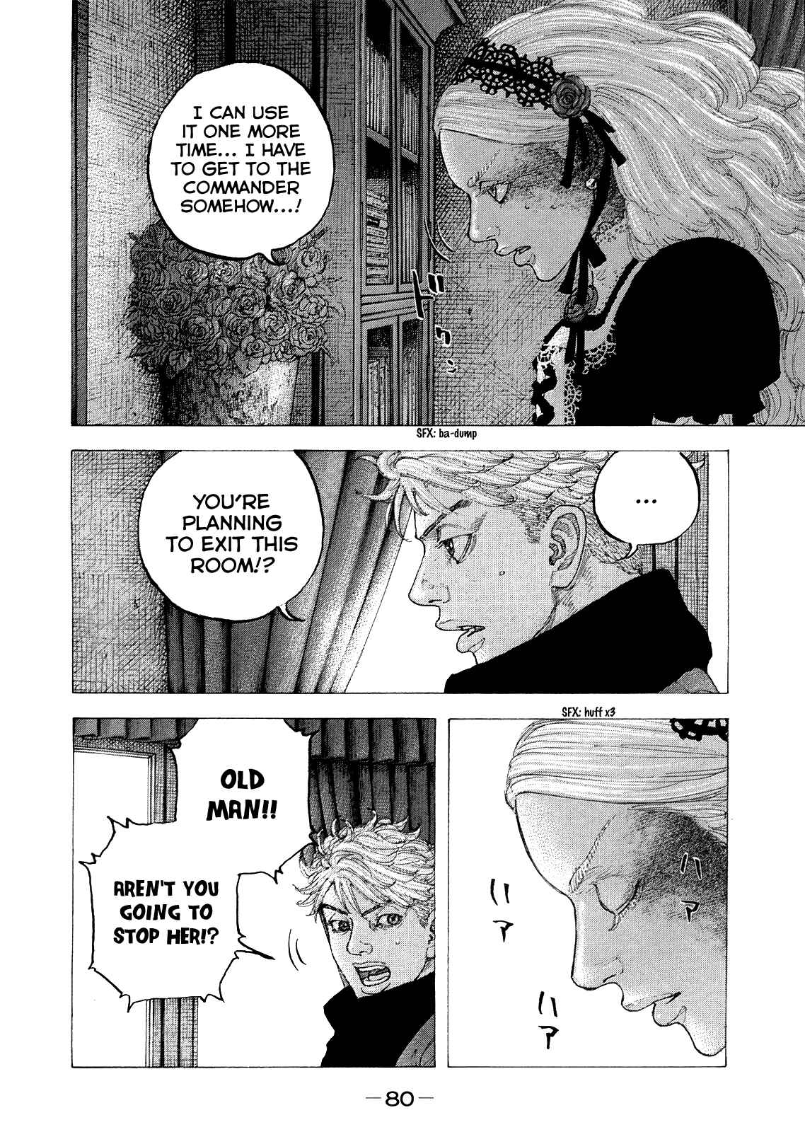 Page 5 Chapter 33 Sekisei Inko