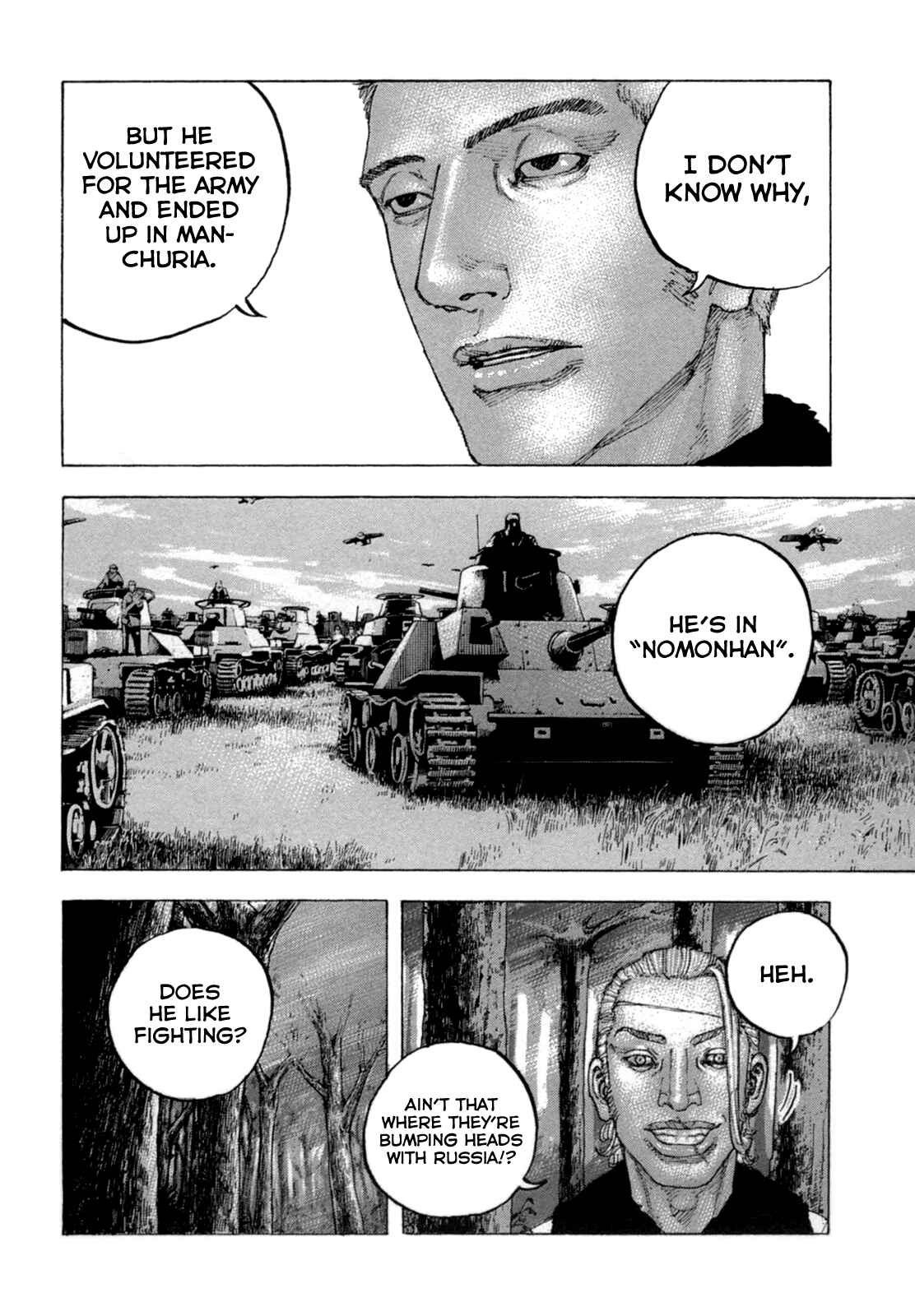 Page 17 Chapter 27 Sekisei Inko