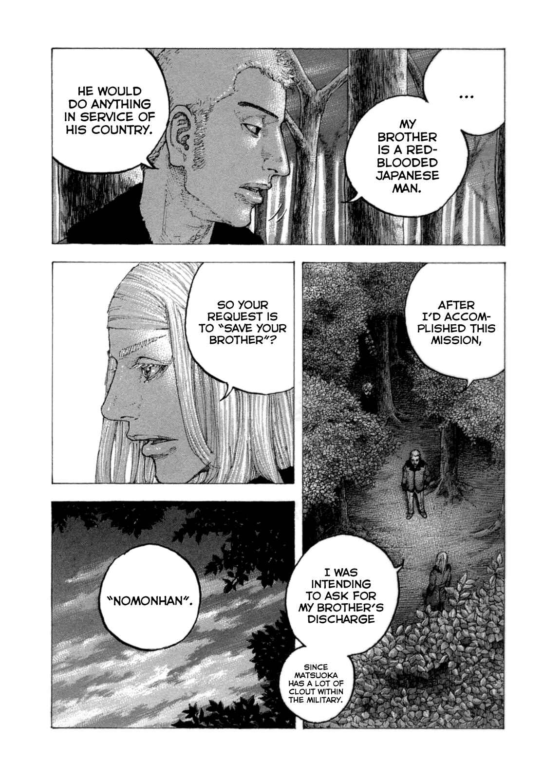 Page 18 Chapter 27 Sekisei Inko