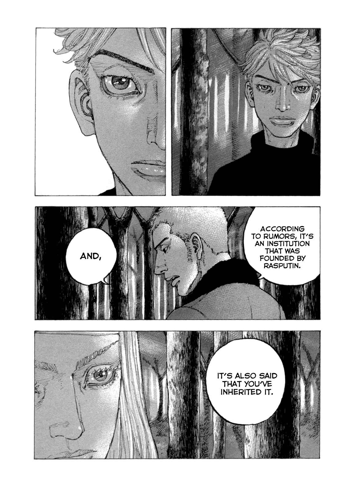 Page 6 Chapter 27 Sekisei Inko