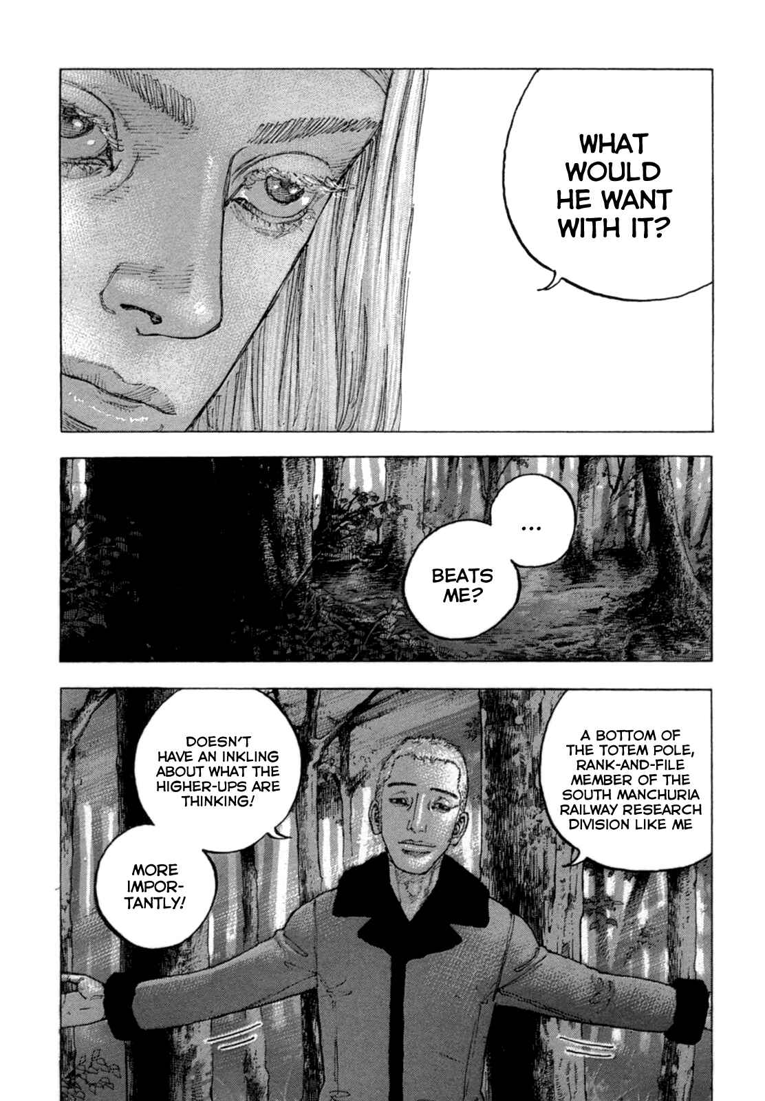 Page 8 Chapter 27 Sekisei Inko