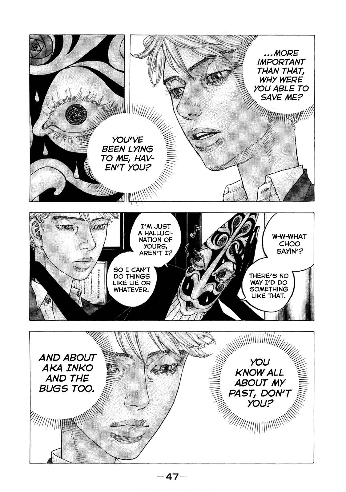 Page 10 Chapter 11 Sekisei Inko