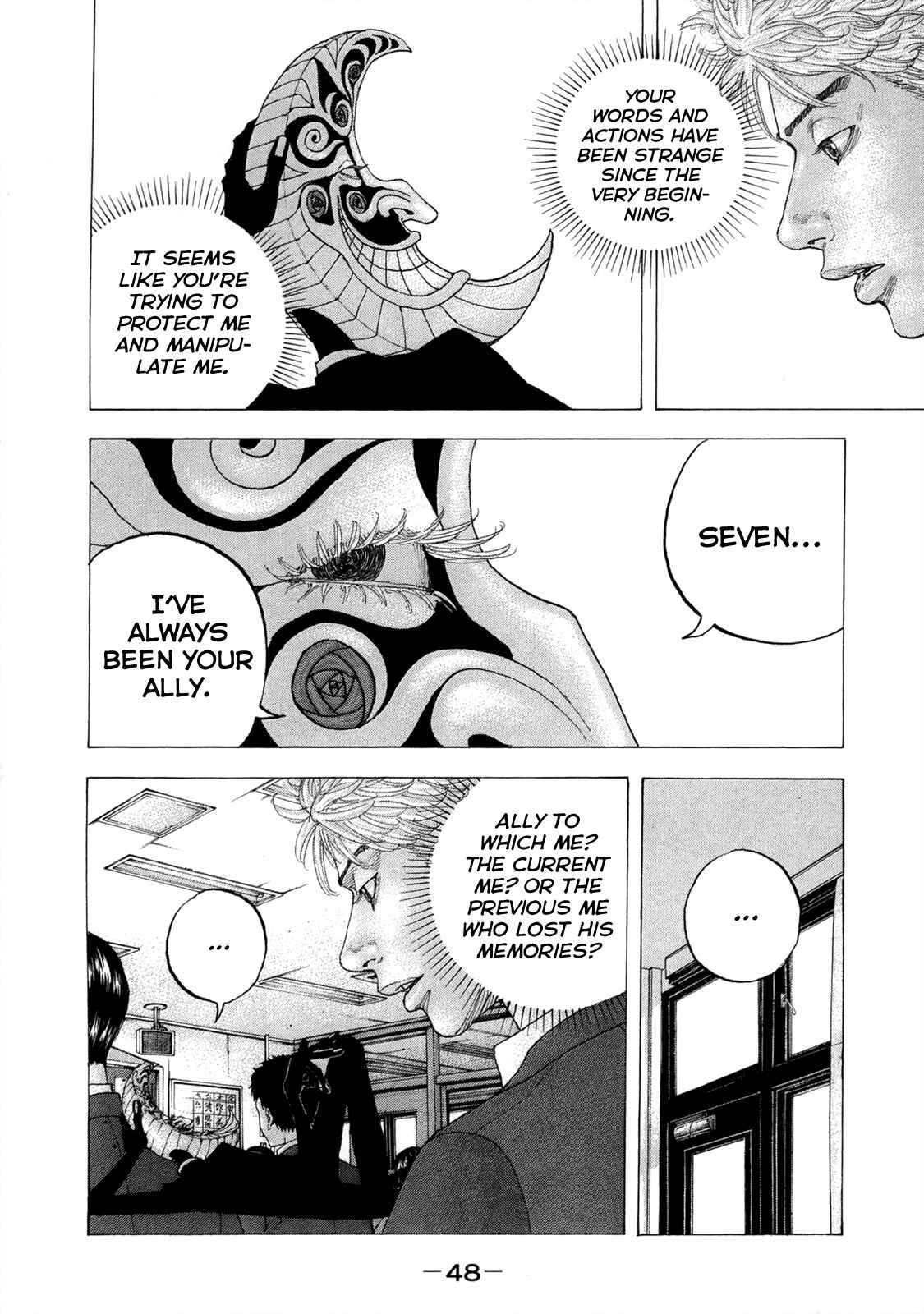 Page 11 Chapter 11 Sekisei Inko